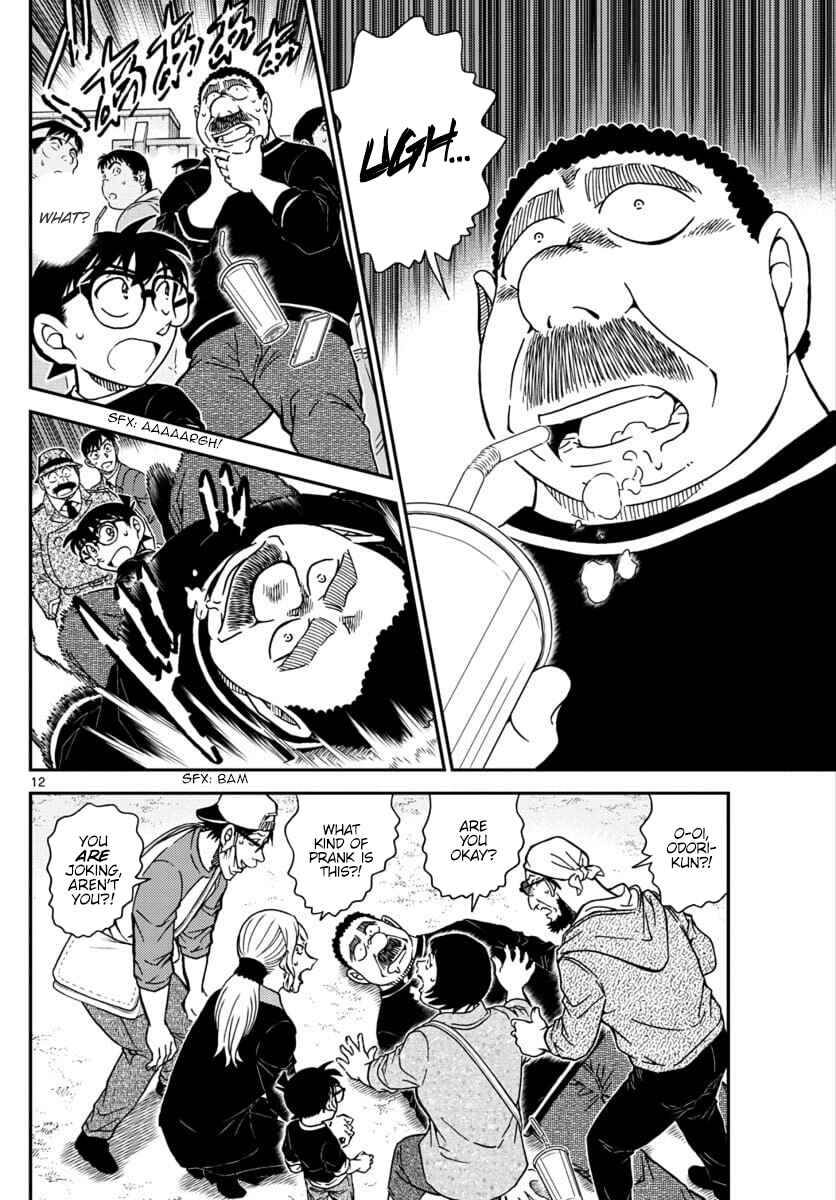 Detective Conan Chapter 1024 - Page 12