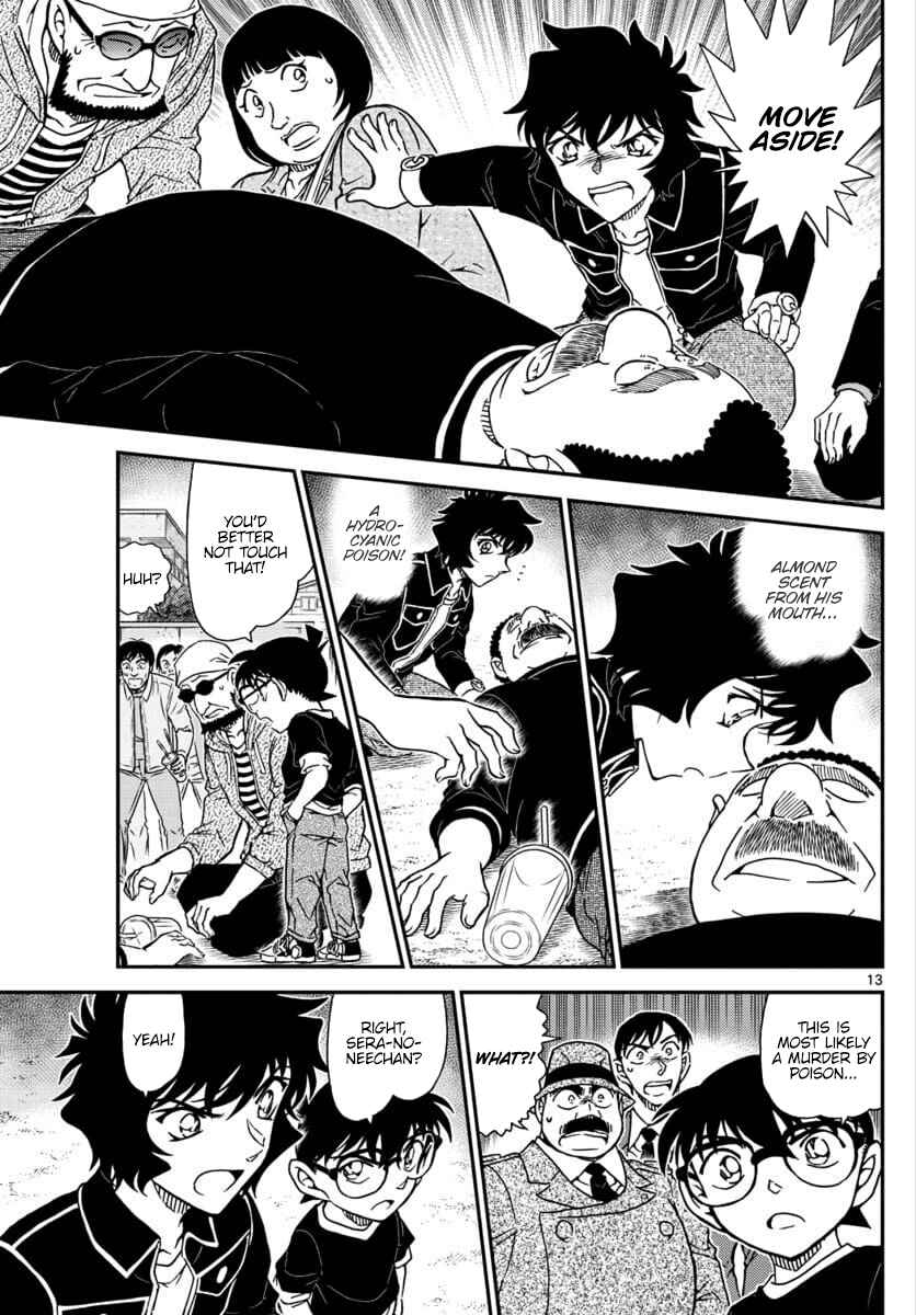 Detective Conan Chapter 1024 - Page 13