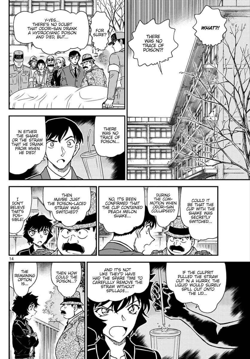 Detective Conan Chapter 1024 - Page 14