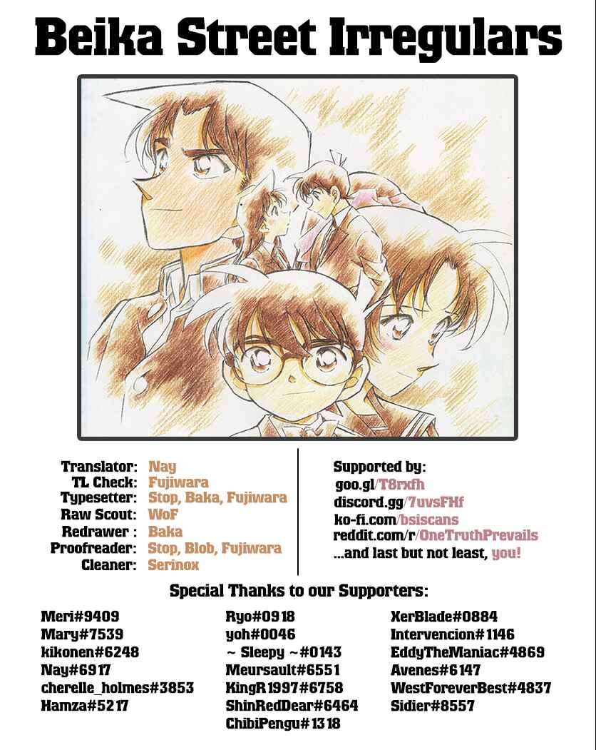 Detective Conan Chapter 1024 - Page 17
