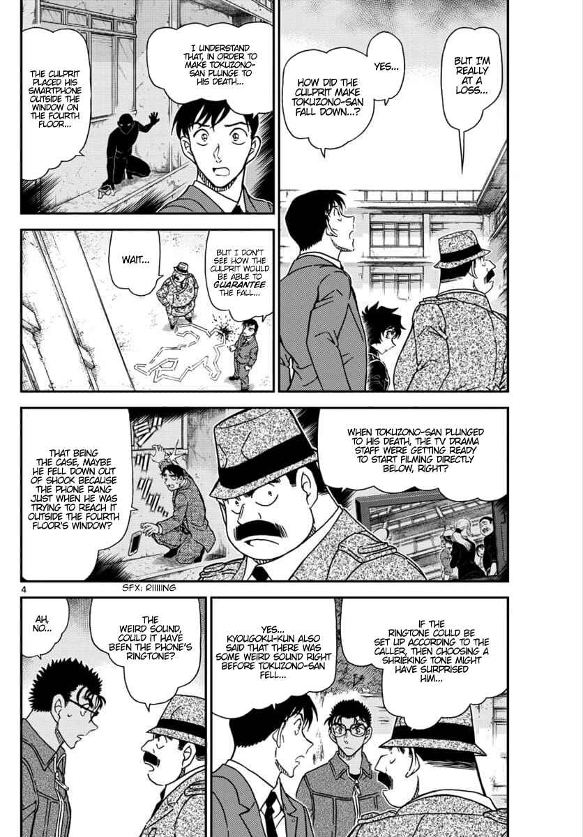 Detective Conan Chapter 1024 - Page 4