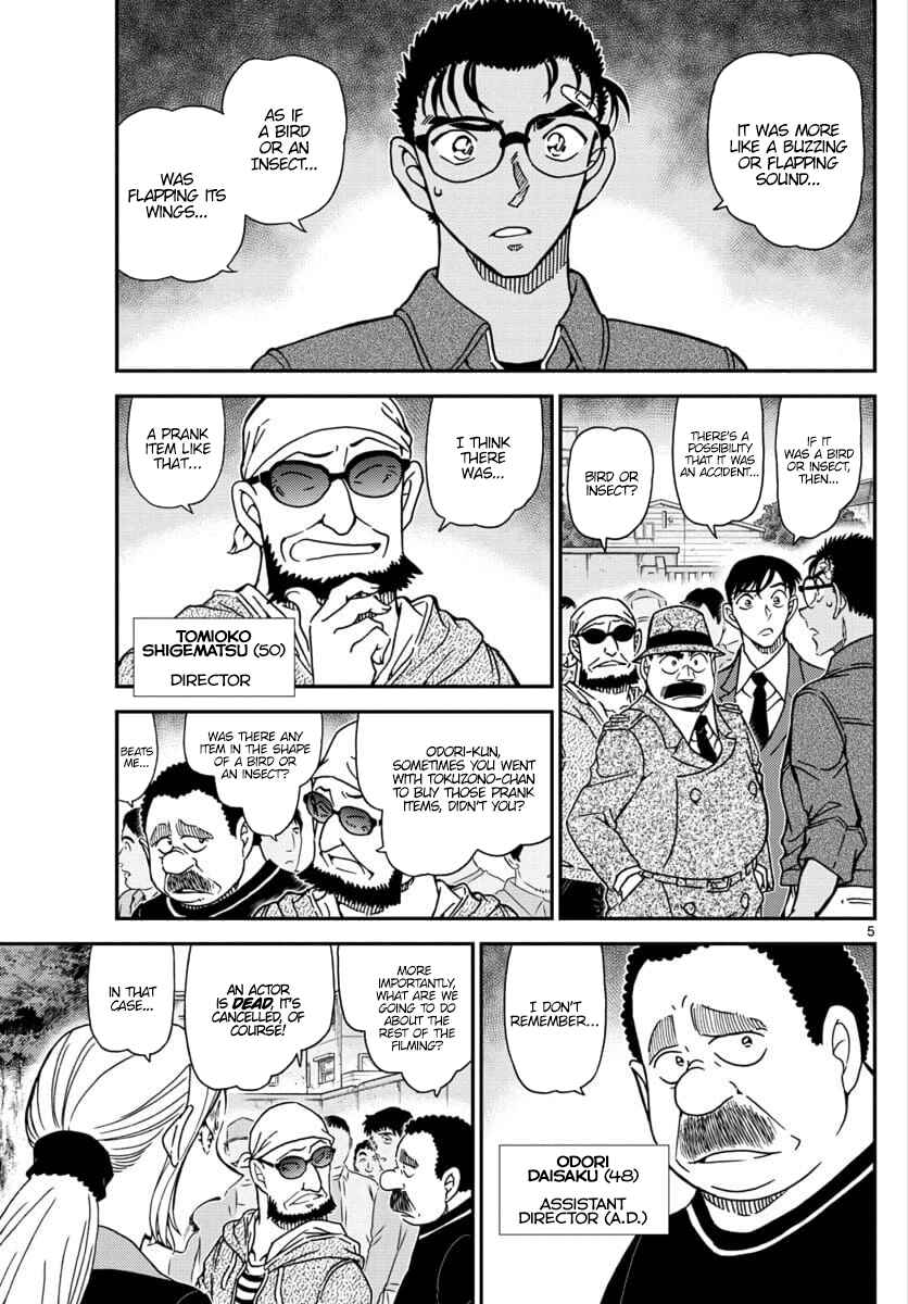 Detective Conan Chapter 1024 - Page 5