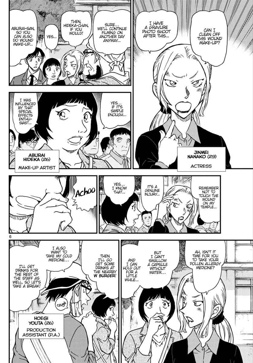 Detective Conan Chapter 1024 - Page 6