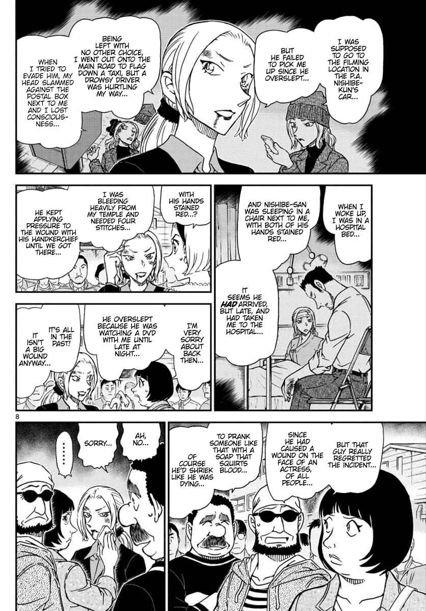 Detective Conan Chapter 1024 - Page 8