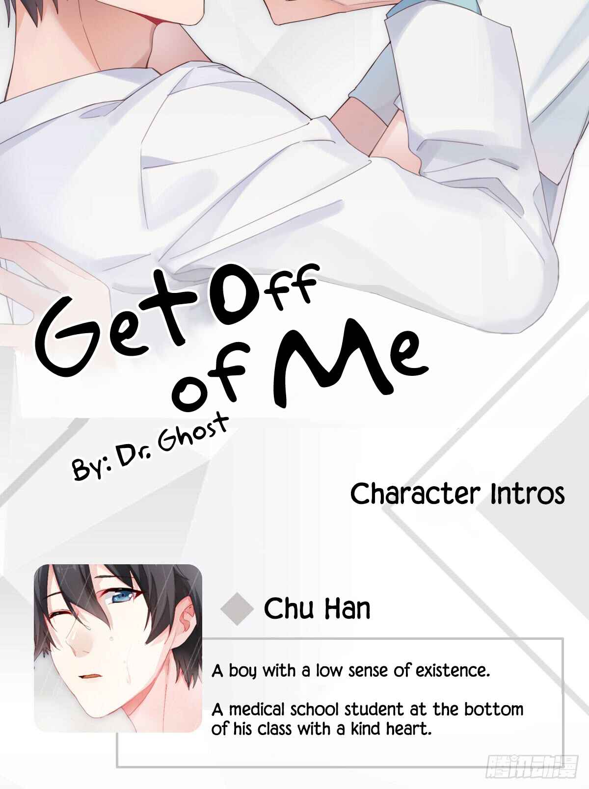 Get Off! Dr. Ghost Chapter 0 - Page 46