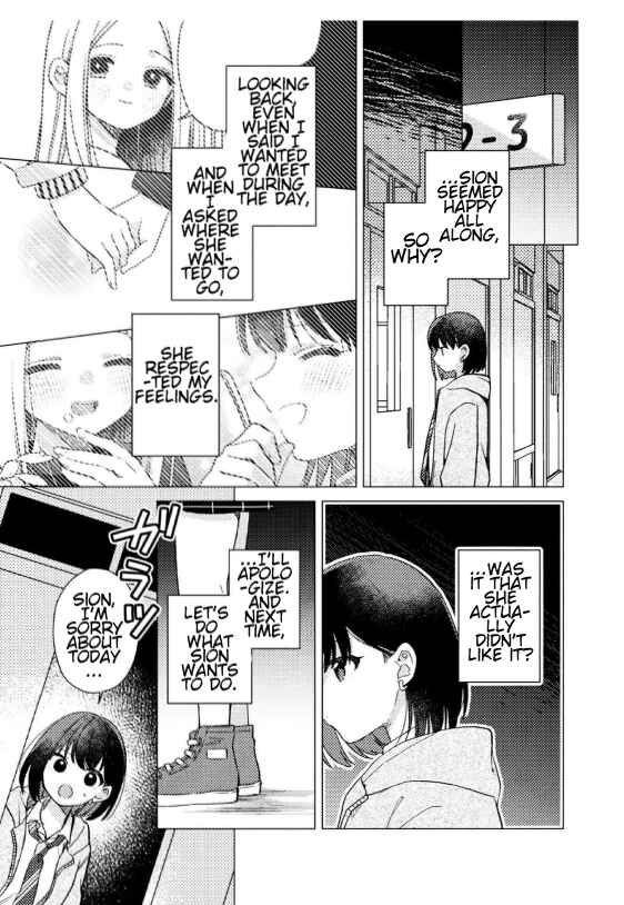 Anata ga Iru Basho Chapter ? - Page 14