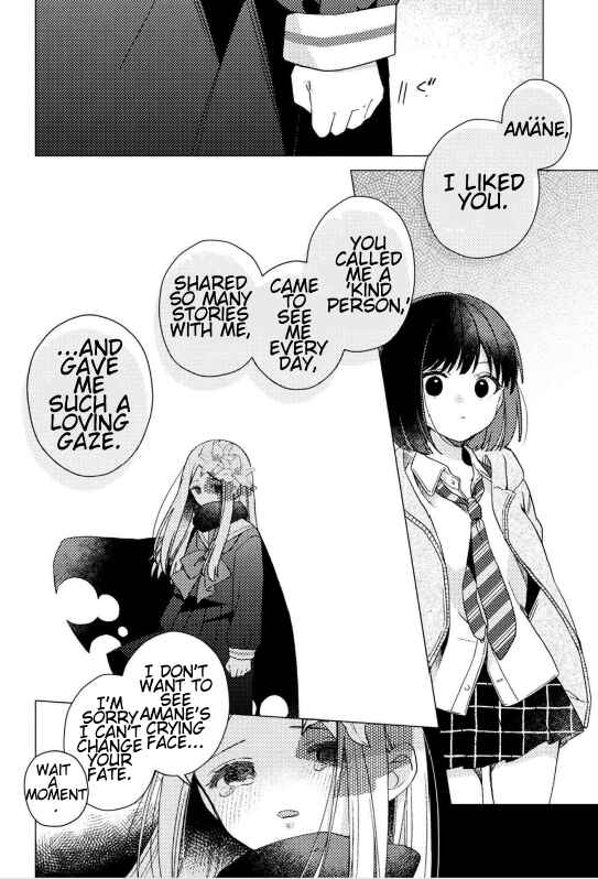 Anata ga Iru Basho Chapter ? - Page 17