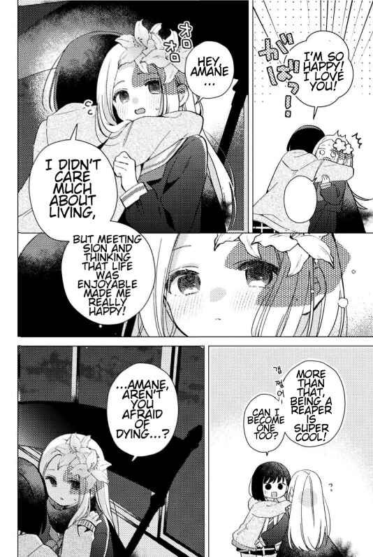 Anata ga Iru Basho Chapter ? - Page 19