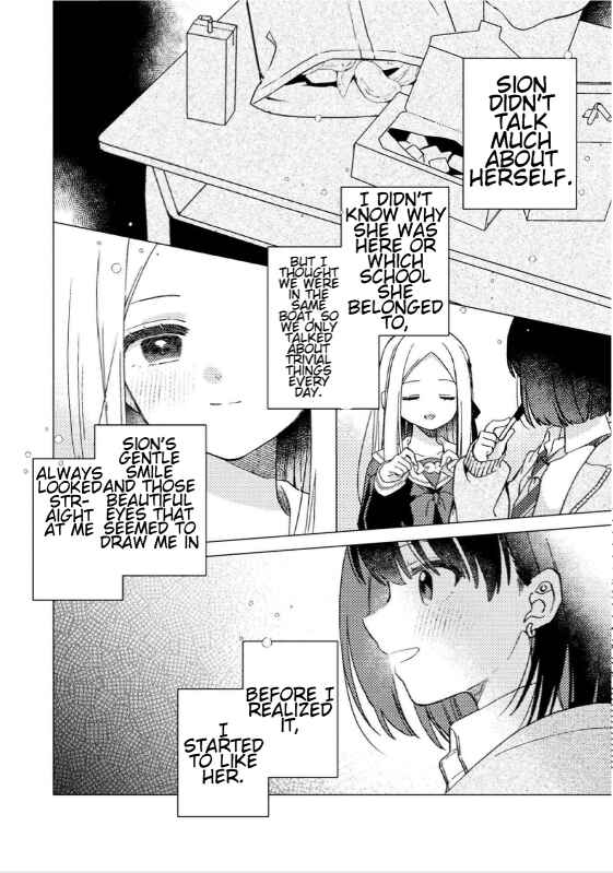 Anata ga Iru Basho Chapter ? - Page 7