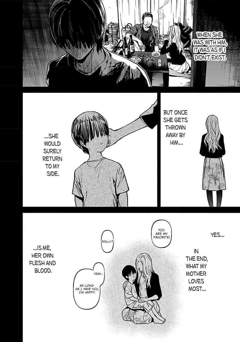 Jaa, Kimi no Kawari ni Korosou ka? Chapter 34 - Page 7