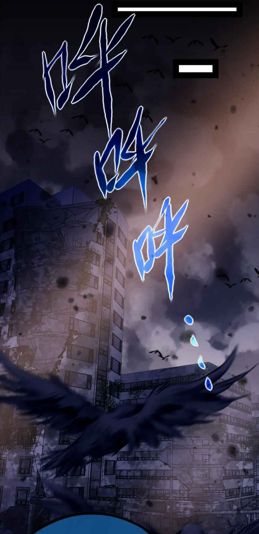 Black Snow. White Moon. Eternal Blossom. Chapter 6 - Page 19