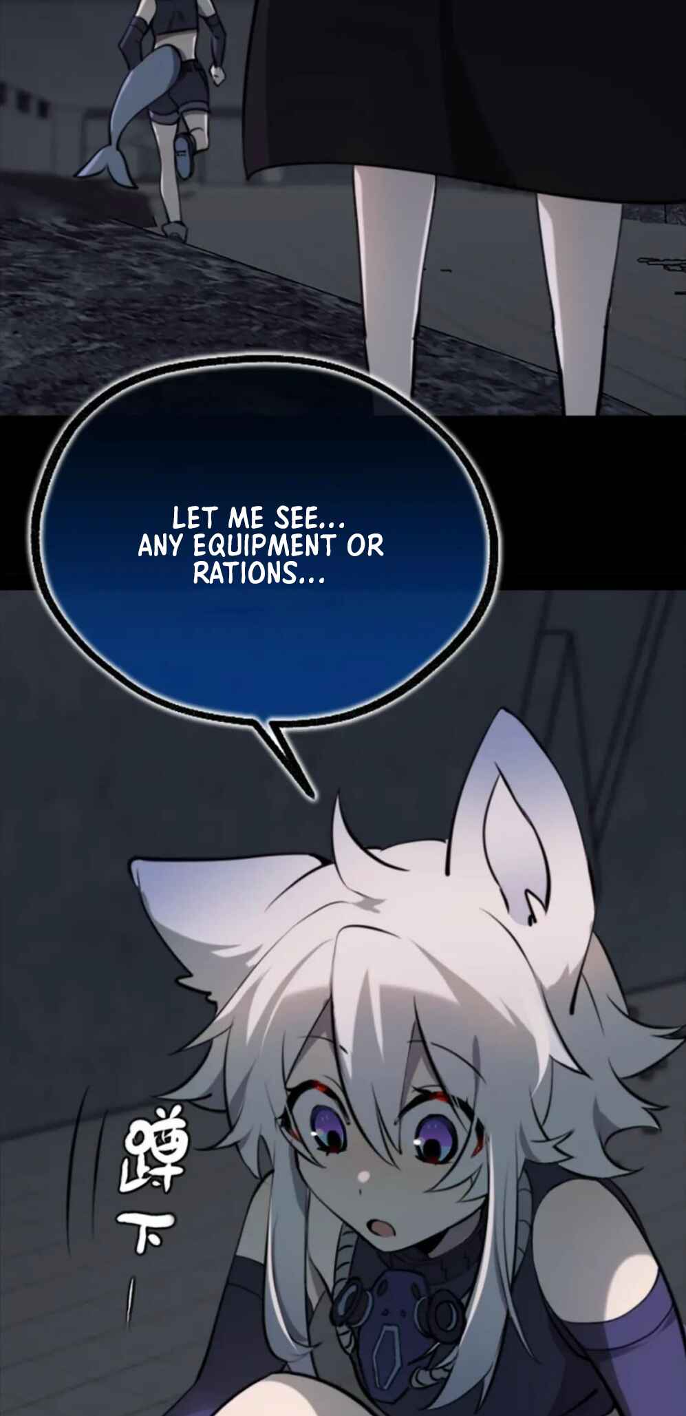 Black Snow. White Moon. Eternal Blossom. Chapter 6 - Page 25