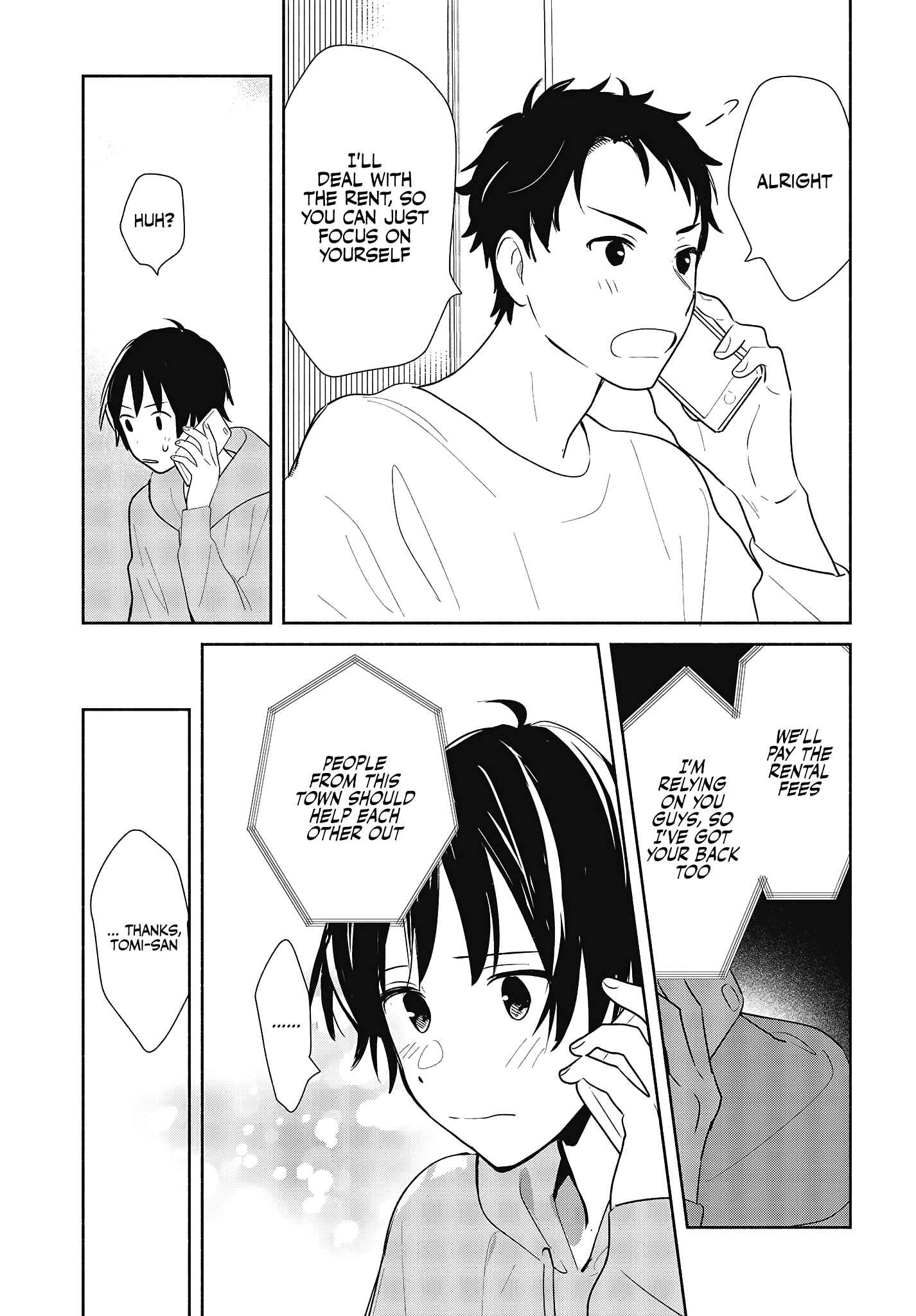 Kimi no Wasurekata wo Oshiete Chapter 7 - Page 23