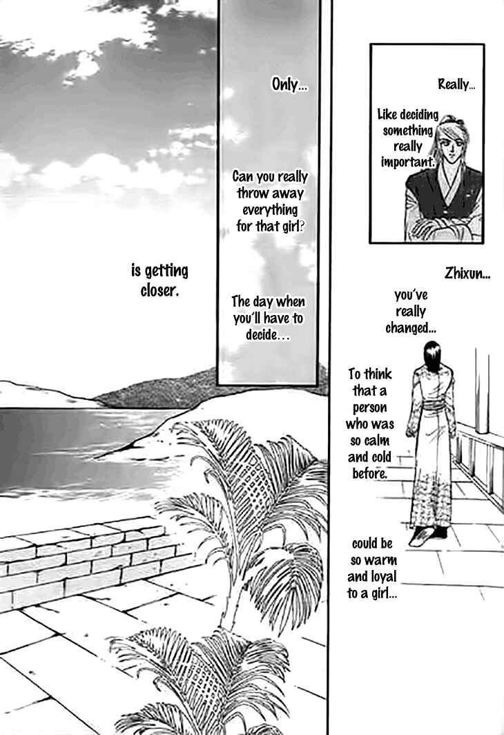 Spirit of the Ocean Chapter 32 - Page 15