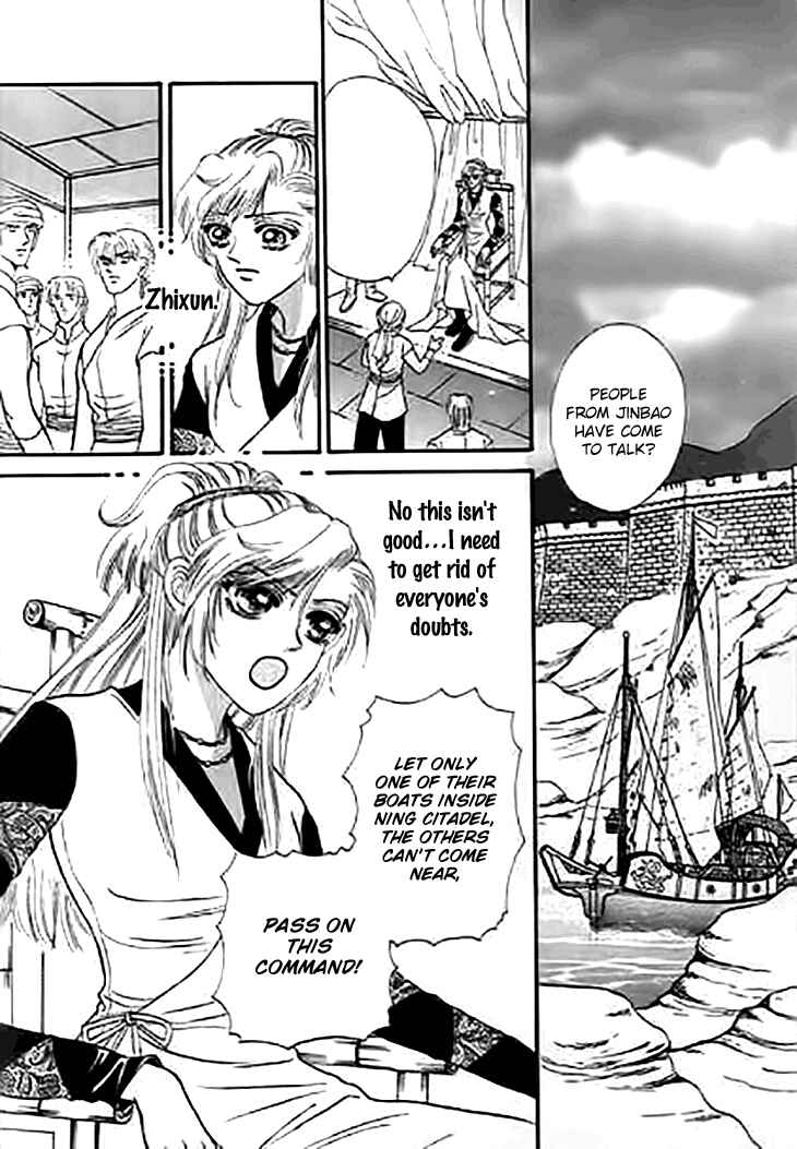 Spirit of the Ocean Chapter 32 - Page 16