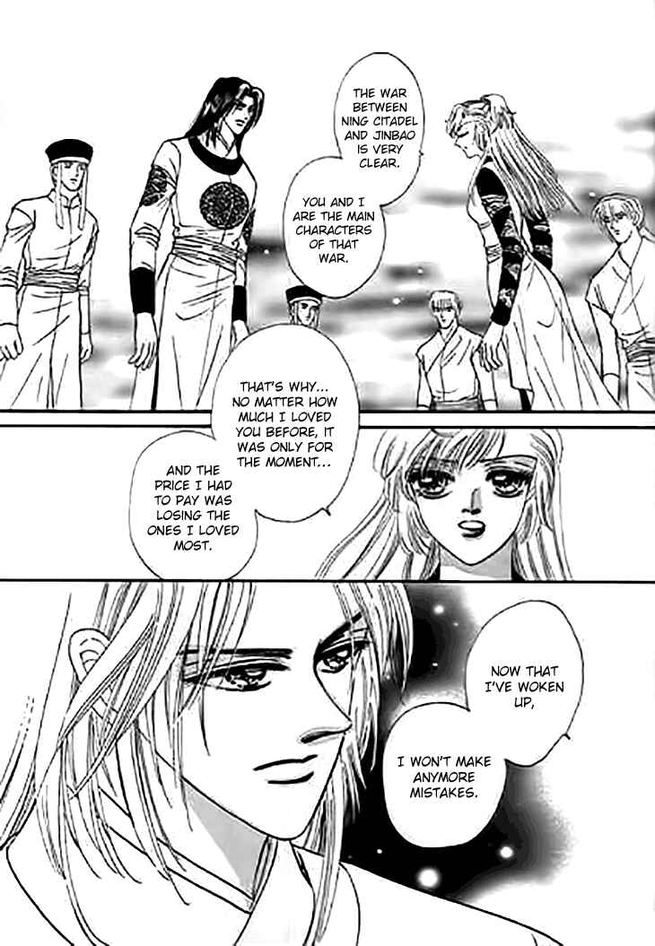 Spirit of the Ocean Chapter 32 - Page 19