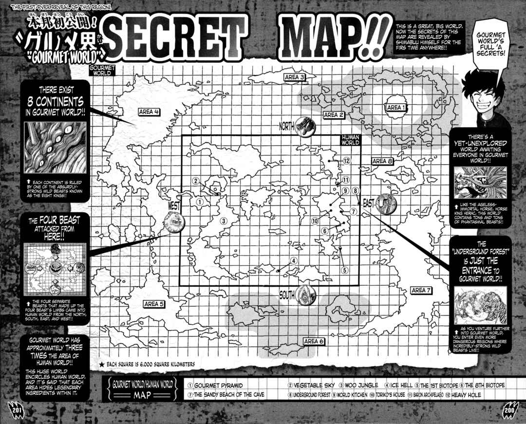 TORIKO Chapter 263.5 - Page 12