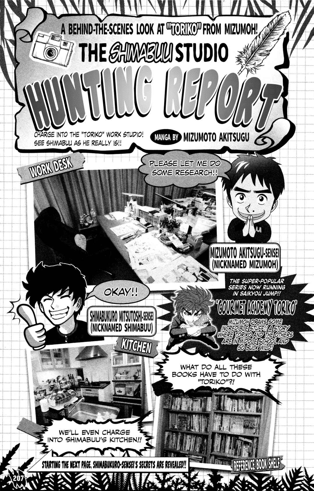 TORIKO Chapter 263.5 - Page 18