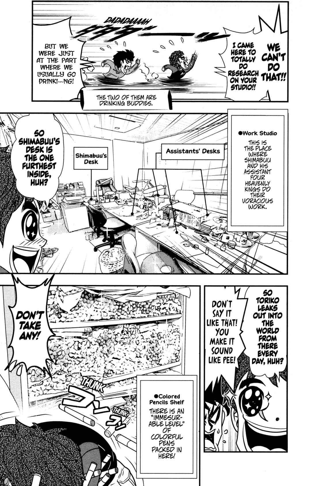 TORIKO Chapter 263.5 - Page 20