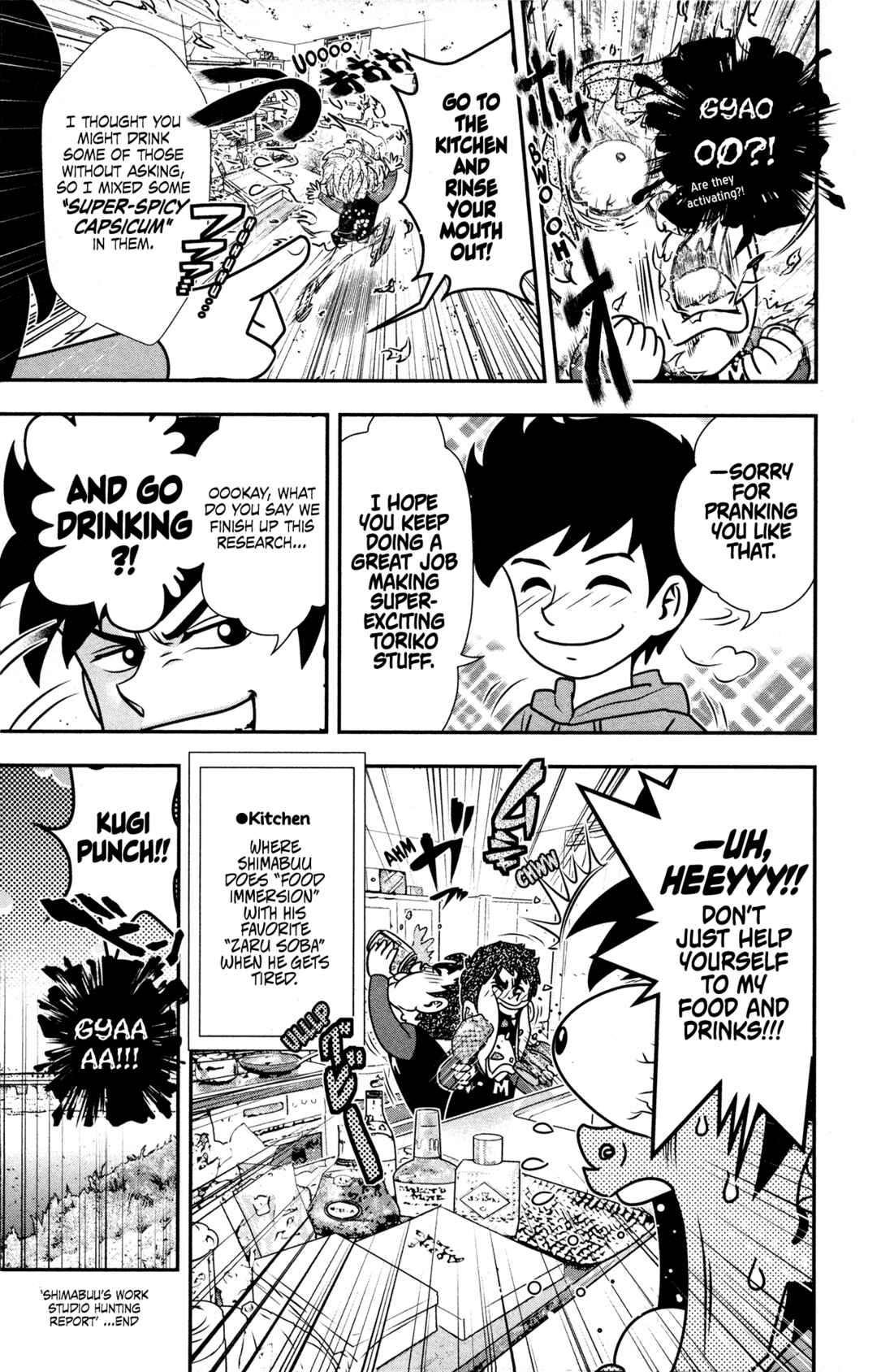 TORIKO Chapter 263.5 - Page 22