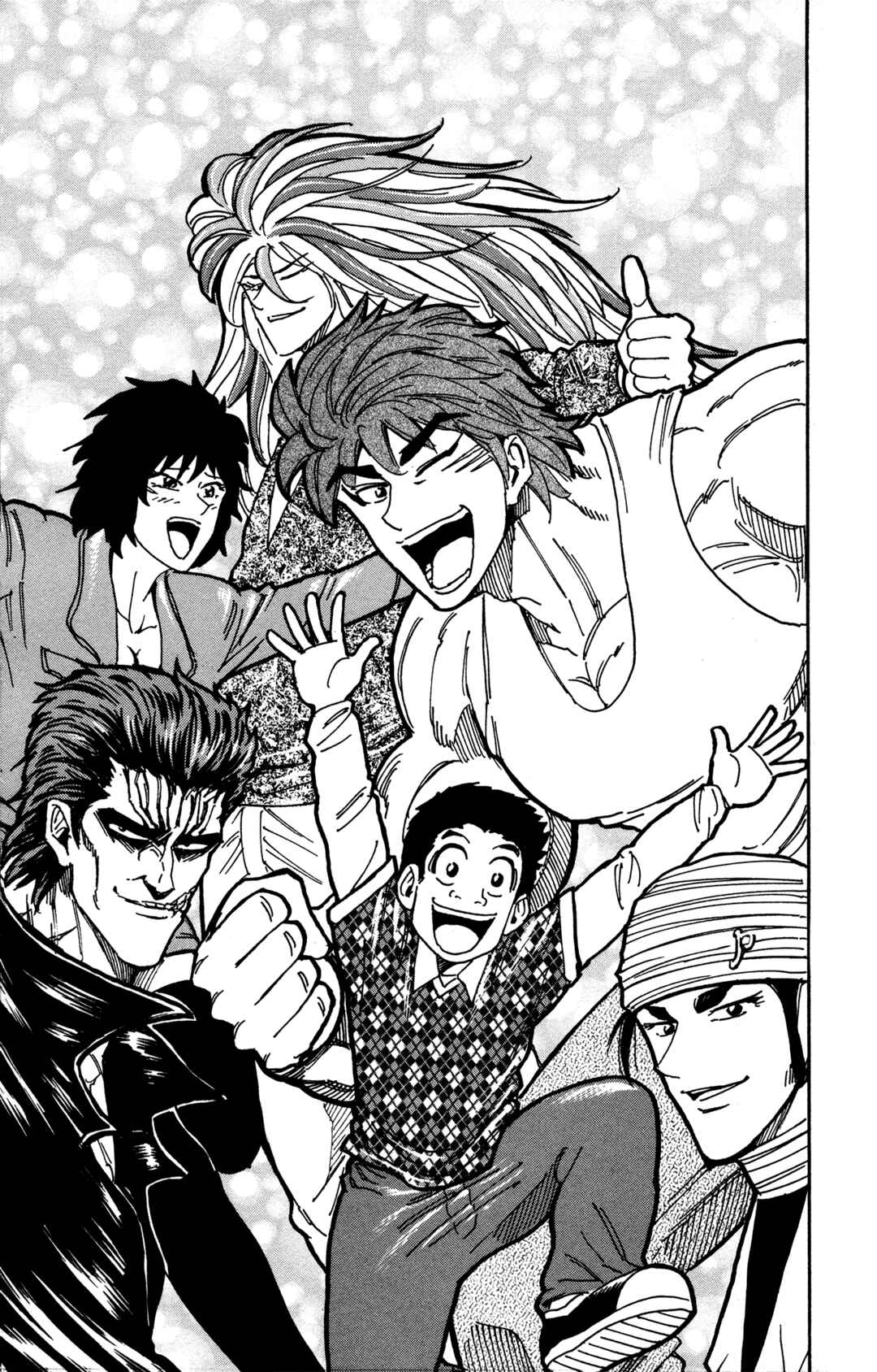 TORIKO Chapter 263.5 - Page 24