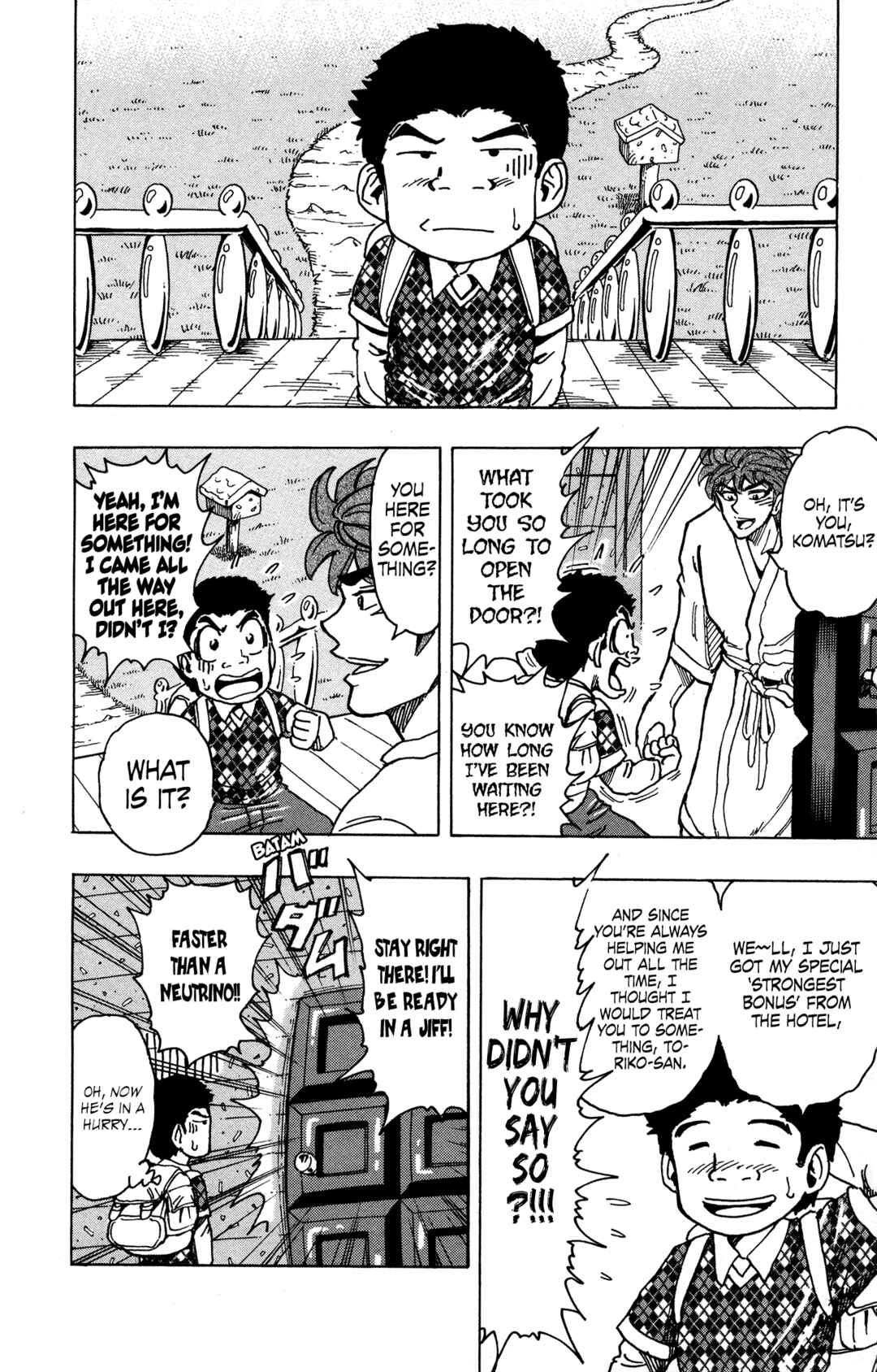 TORIKO Chapter 263.5 - Page 27