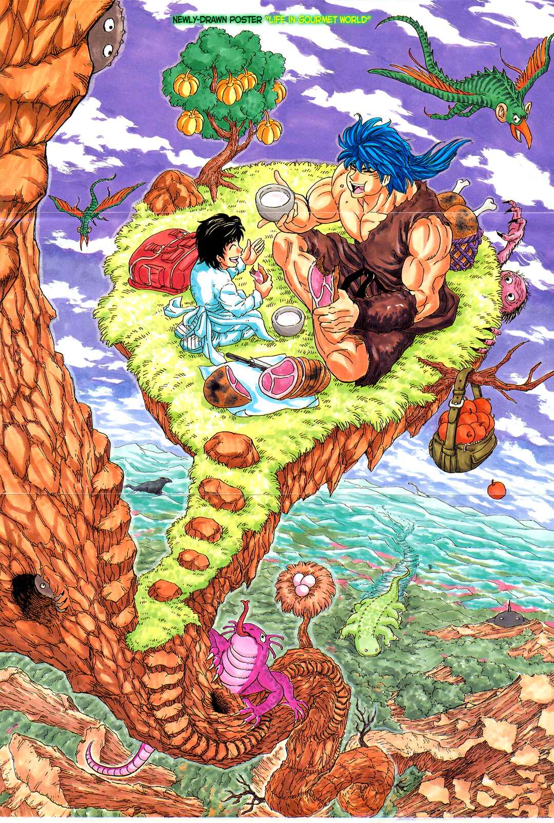 TORIKO Chapter 263.5 - Page 3