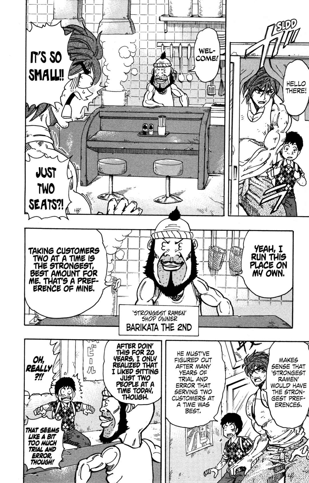 TORIKO Chapter 263.5 - Page 36