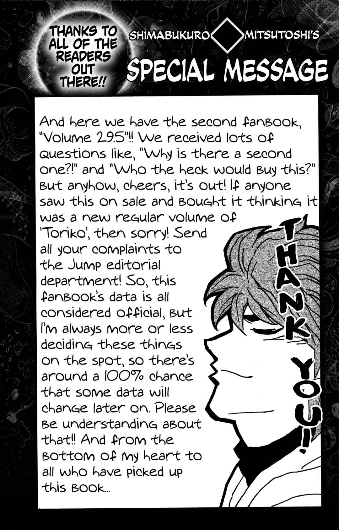 TORIKO Chapter 263.5 - Page 44