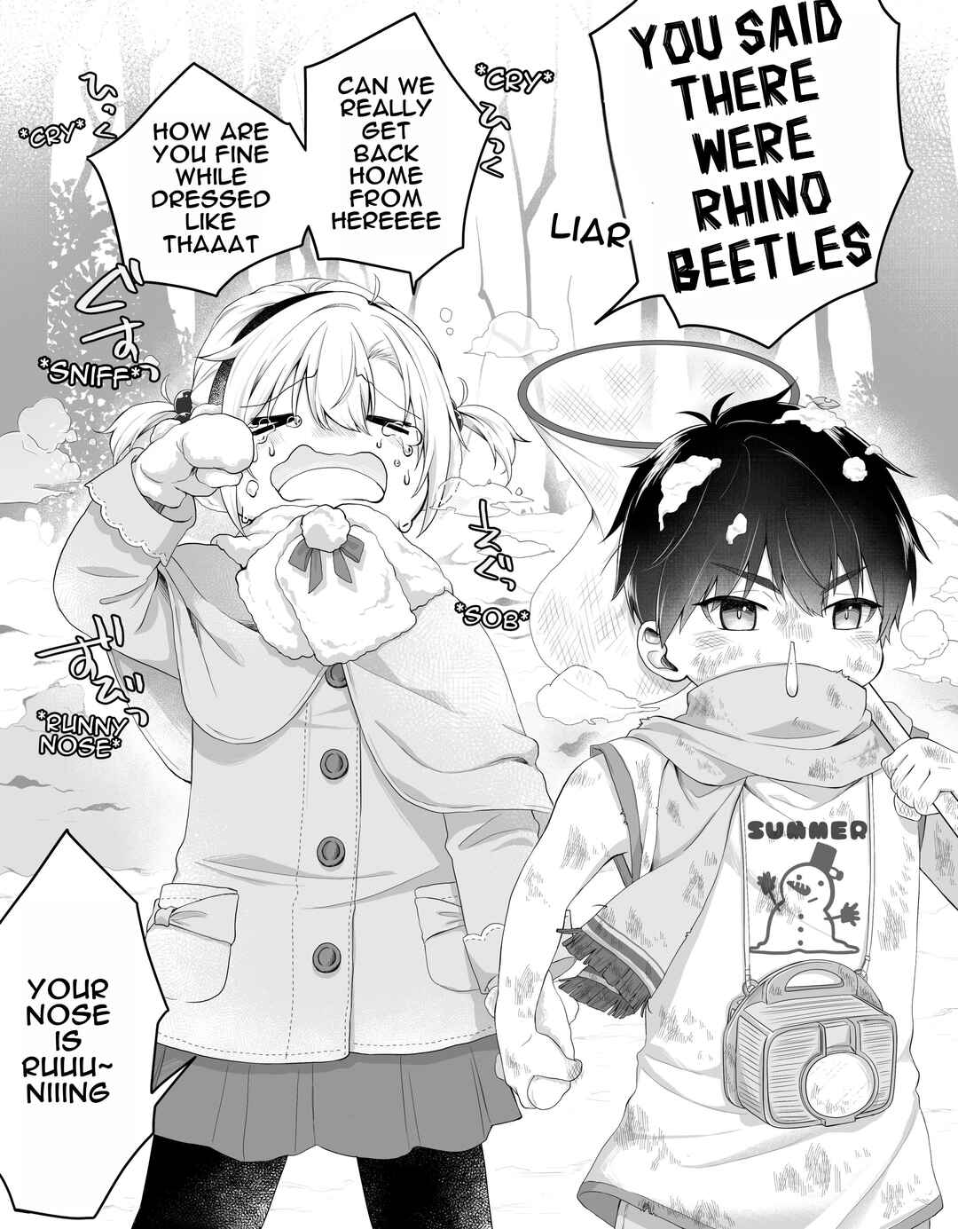 Boku-kun Chapter 32 - Page 1