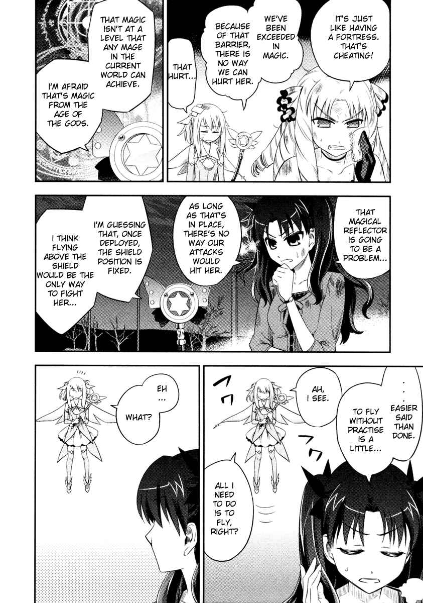 Fate/kaleid liner PRISMA☆ILLYA Chapter 4 - Page 12