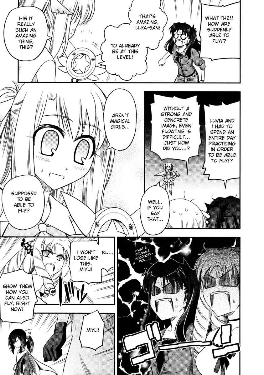 Fate/kaleid liner PRISMA☆ILLYA Chapter 4 - Page 13