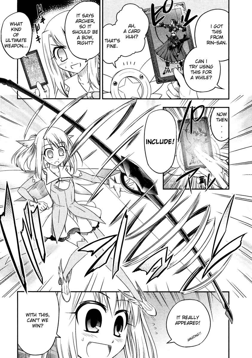 Fate/kaleid liner PRISMA☆ILLYA Chapter 4 - Page 17