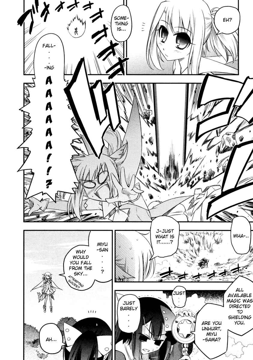 Fate/kaleid liner PRISMA☆ILLYA Chapter 4 - Page 22