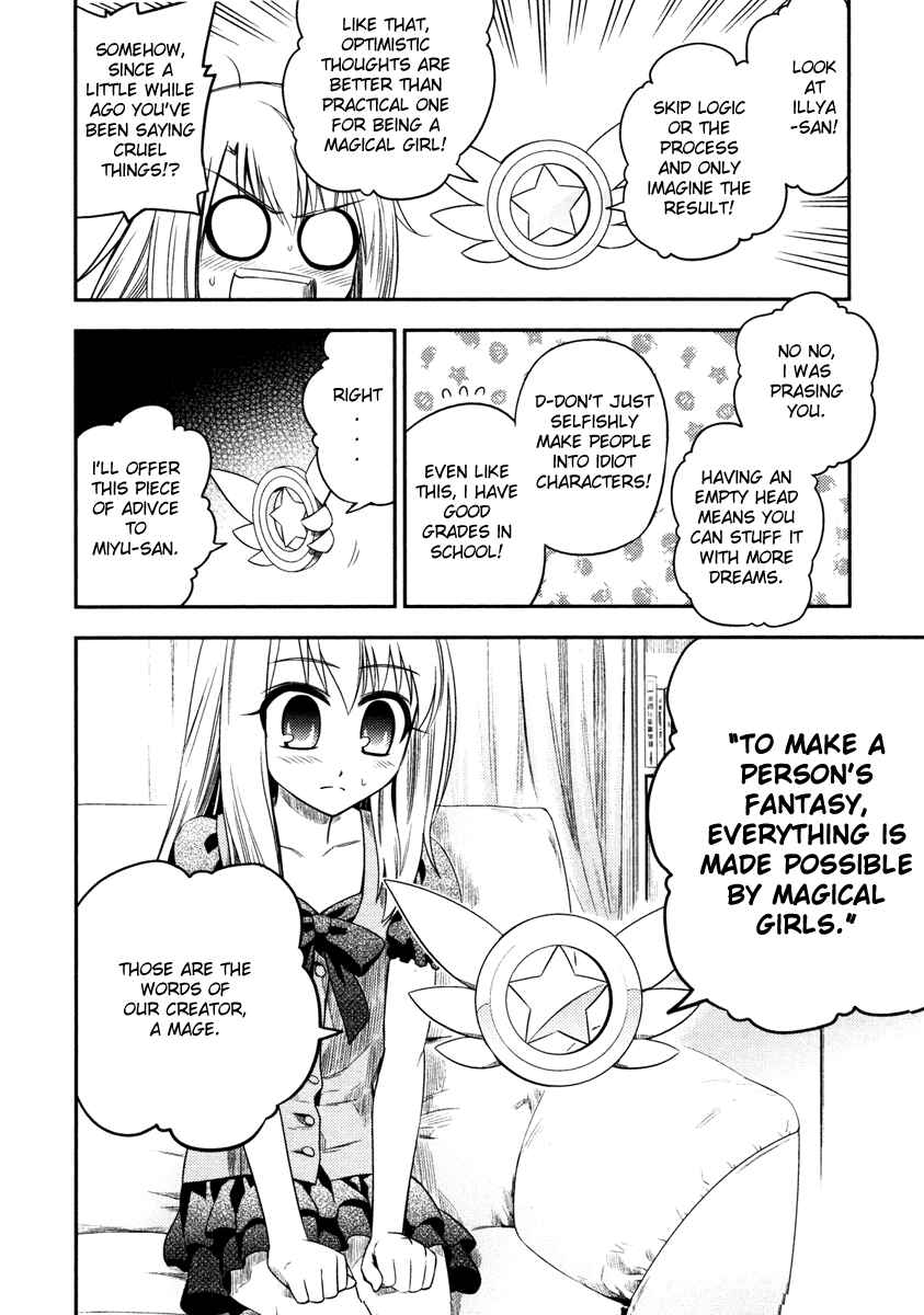 Fate/kaleid liner PRISMA☆ILLYA Chapter 4 - Page 26