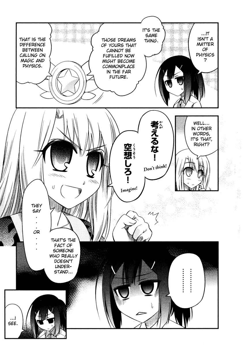 Fate/kaleid liner PRISMA☆ILLYA Chapter 4 - Page 27