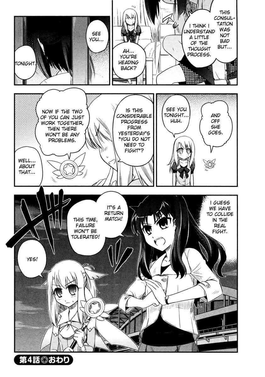 Fate/kaleid liner PRISMA☆ILLYA Chapter 4 - Page 28