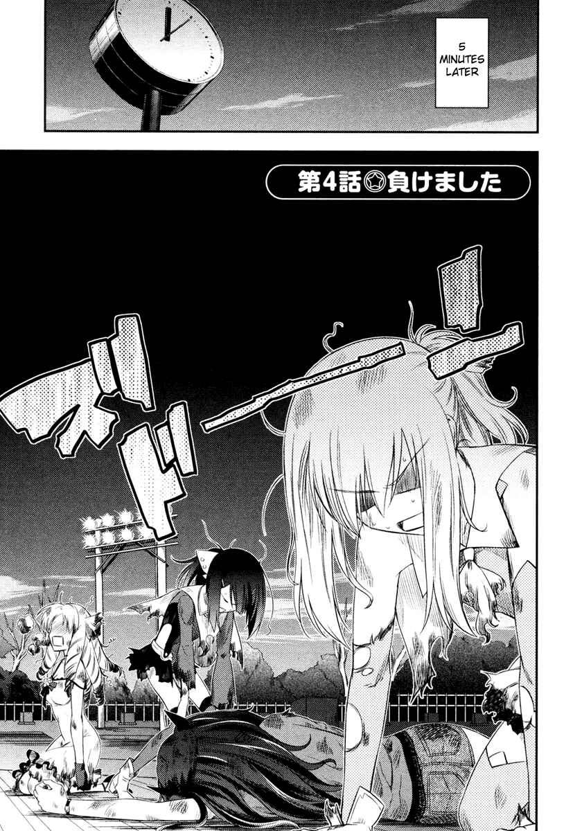 Fate/kaleid liner PRISMA☆ILLYA Chapter 4 - Page 3