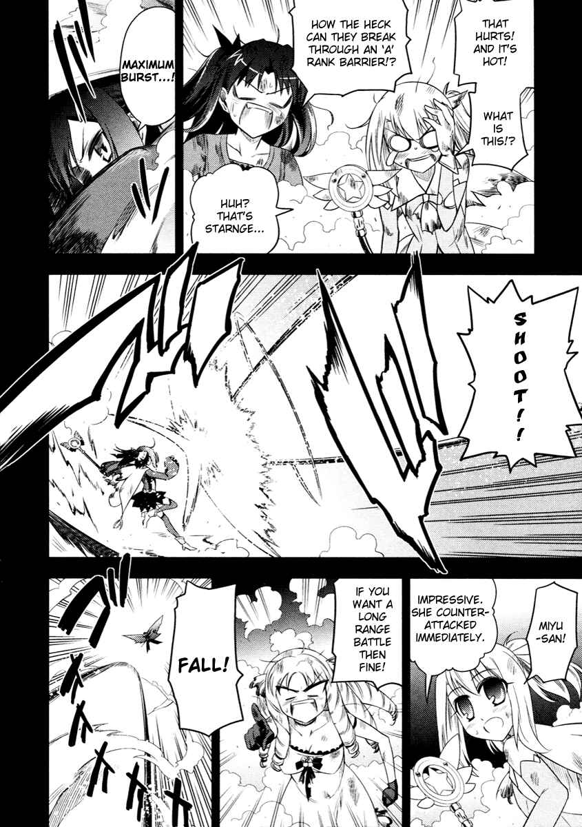 Fate/kaleid liner PRISMA☆ILLYA Chapter 4 - Page 8