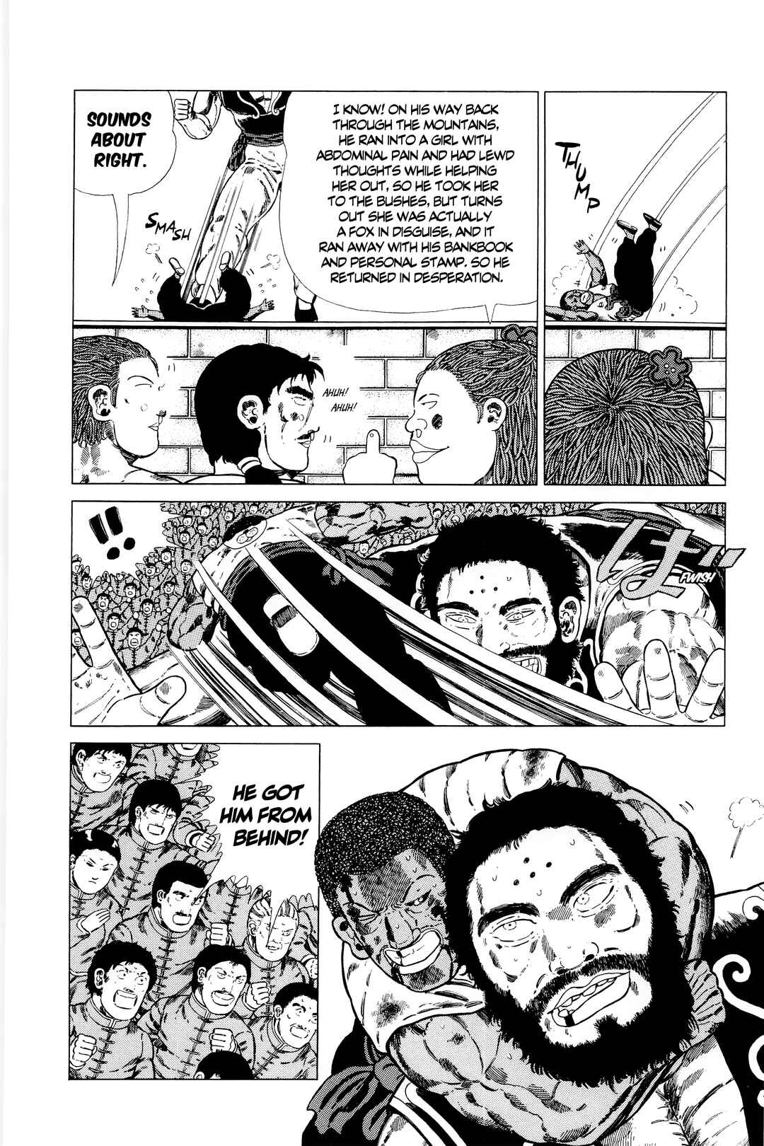 NEW Jungle King Tar-chan Chapter 138 - Page 4