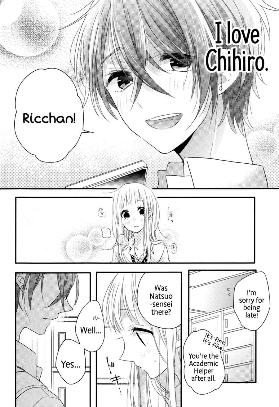 Dramatic Irony Chapter 6 - Page 28