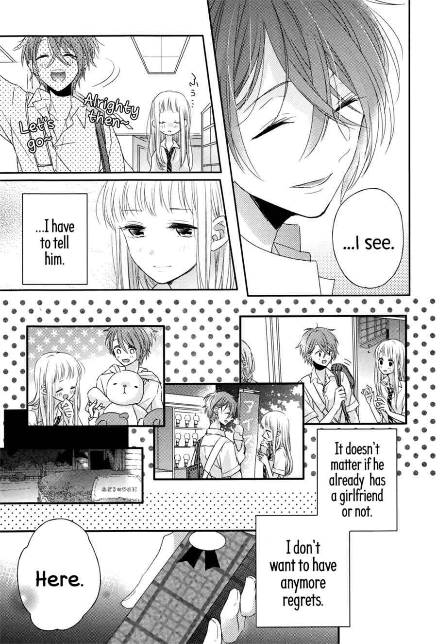 Dramatic Irony Chapter 6 - Page 29