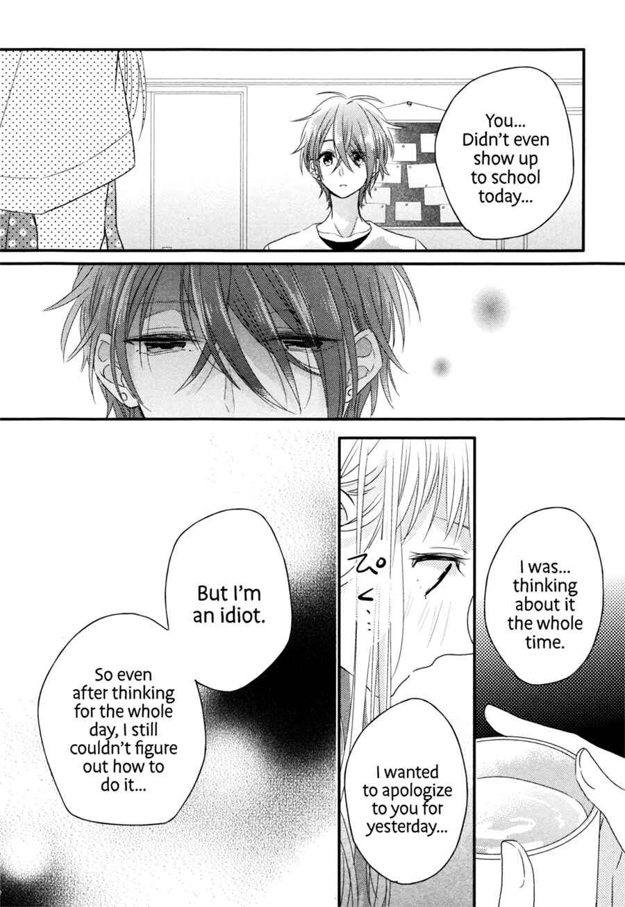 Dramatic Irony Chapter 6 - Page 5