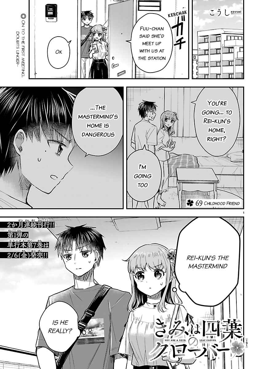 Kimi wa Yotsuba no Clover Chapter 69 - Page 1