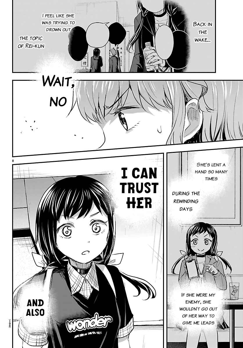 Kimi wa Yotsuba no Clover Chapter 69 - Page 8