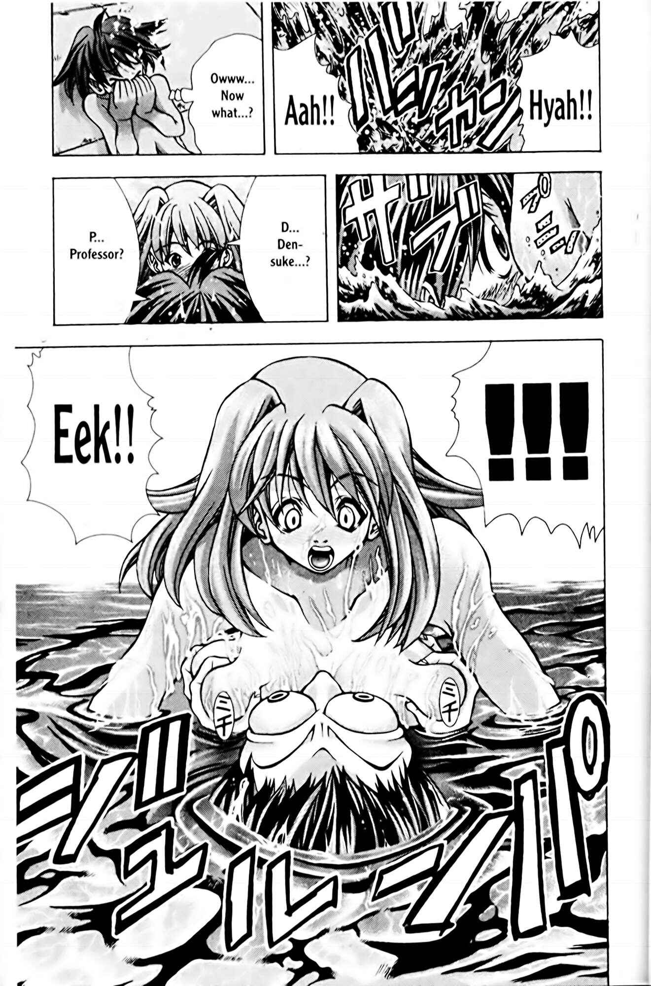 Eiken Chapter 65 - Page 5