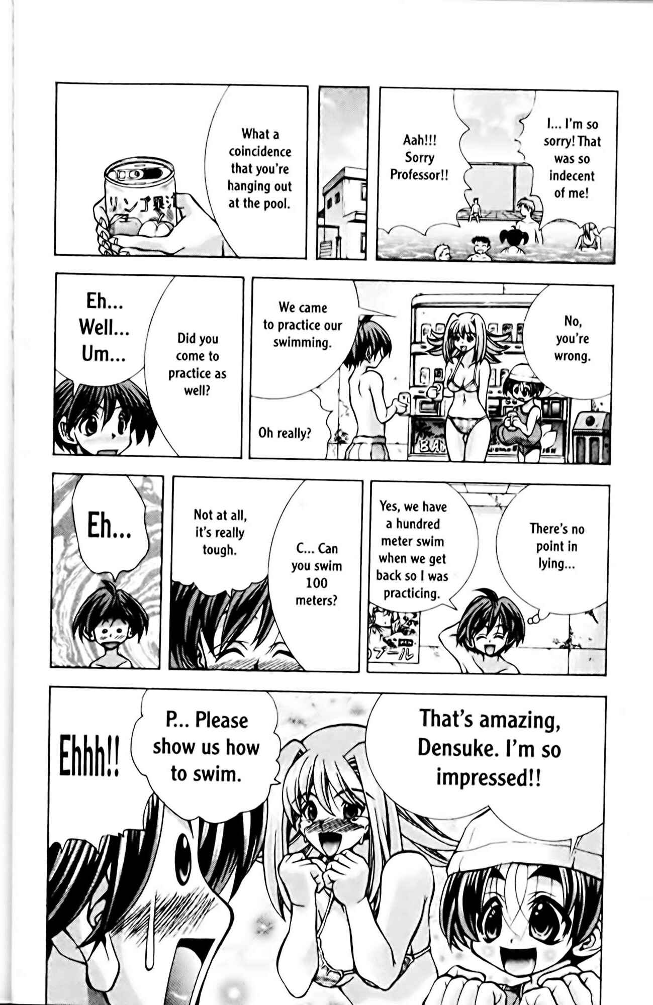 Eiken Chapter 65 - Page 6