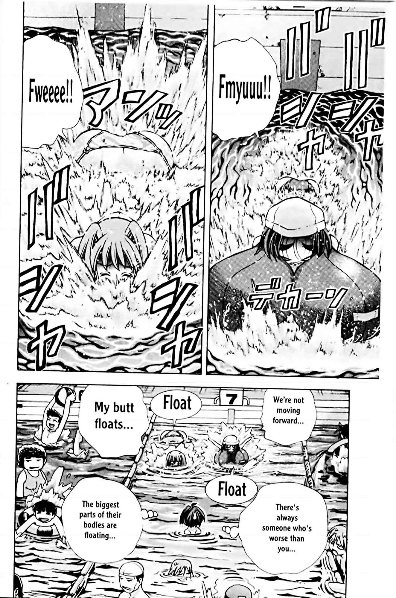 Eiken Chapter 65 - Page 8