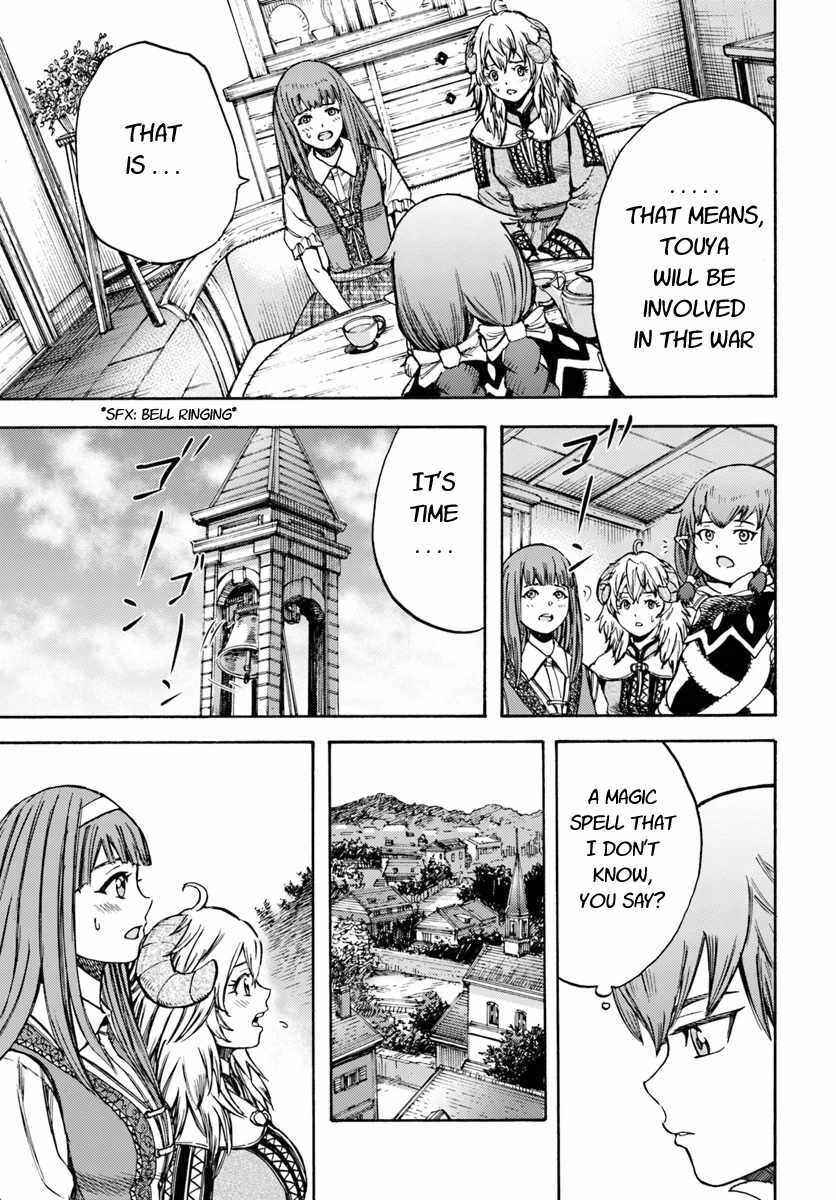 Shoukan Sareta Kenja wa Isekai o Yuku: Saikyou na no wa Fuyou Zaiko no Aitemu deshita Chapter 12 - Page 17