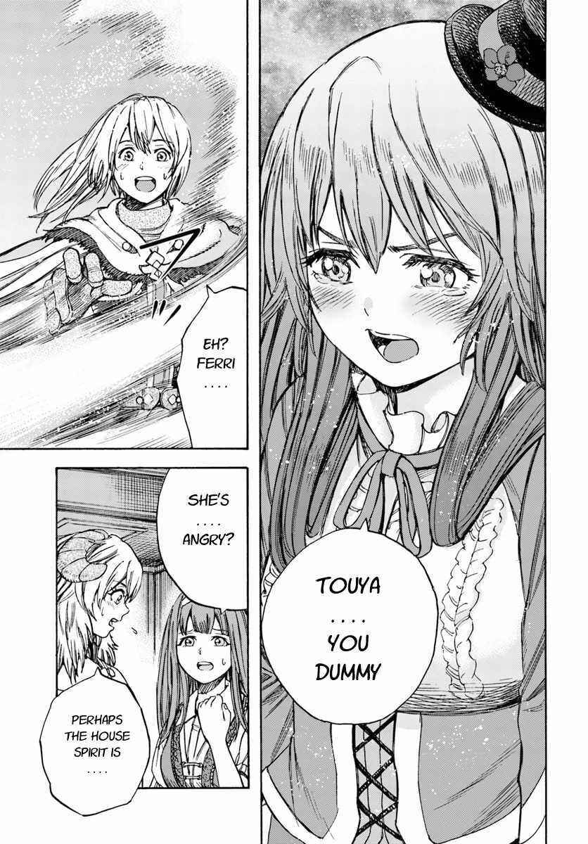 Shoukan Sareta Kenja wa Isekai o Yuku: Saikyou na no wa Fuyou Zaiko no Aitemu deshita Chapter 12 - Page 23